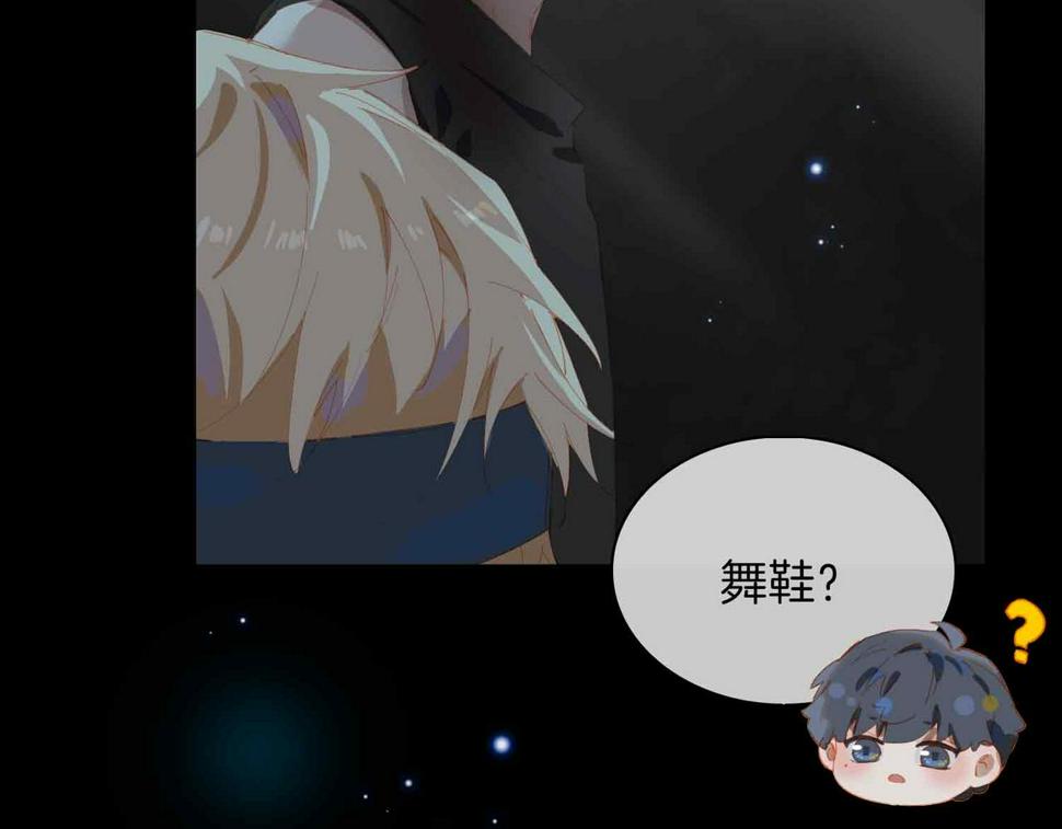 外传8  我也想保护你69