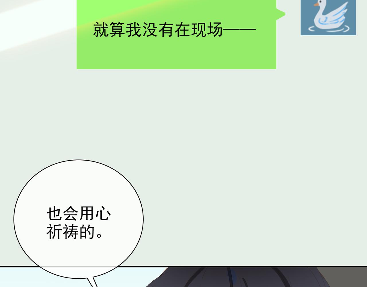 第27话 新旅程94