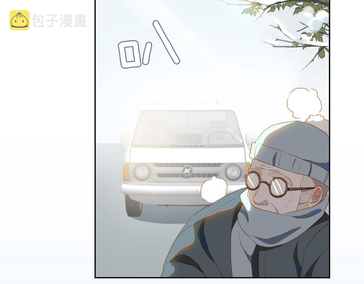 第29话  荣光17