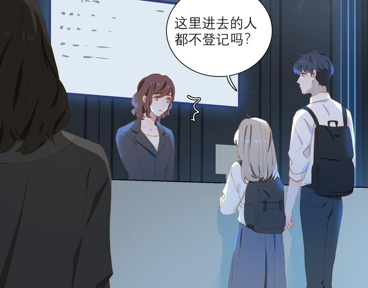 第65话 哥哥6