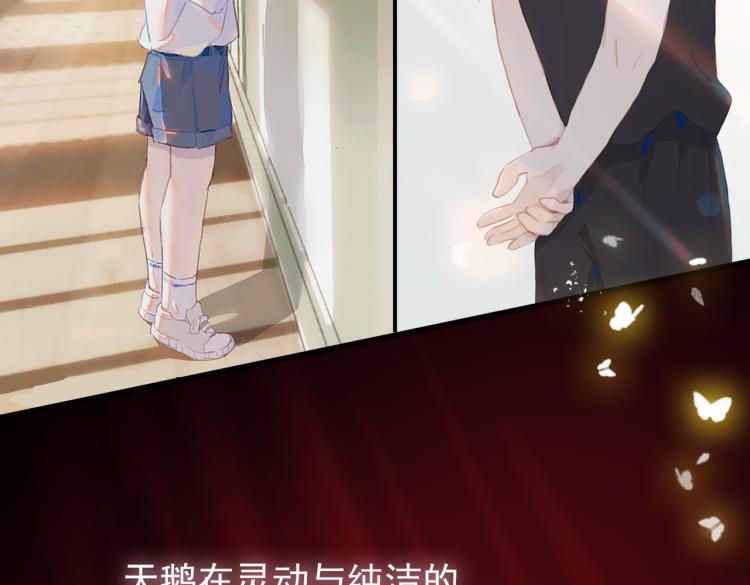 第11话  天鹅湖25