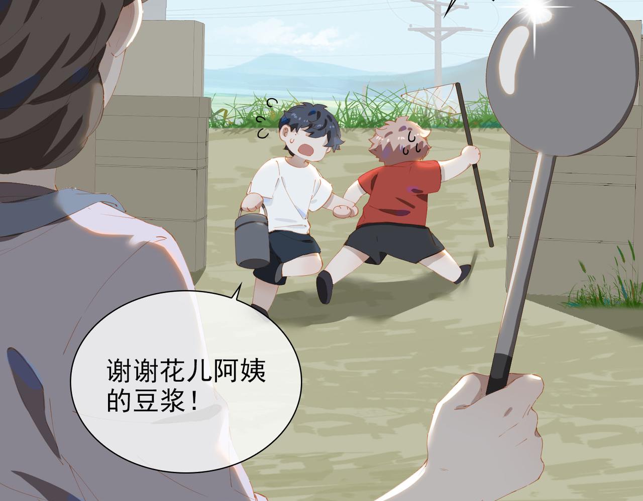 第49话只想粘着你28