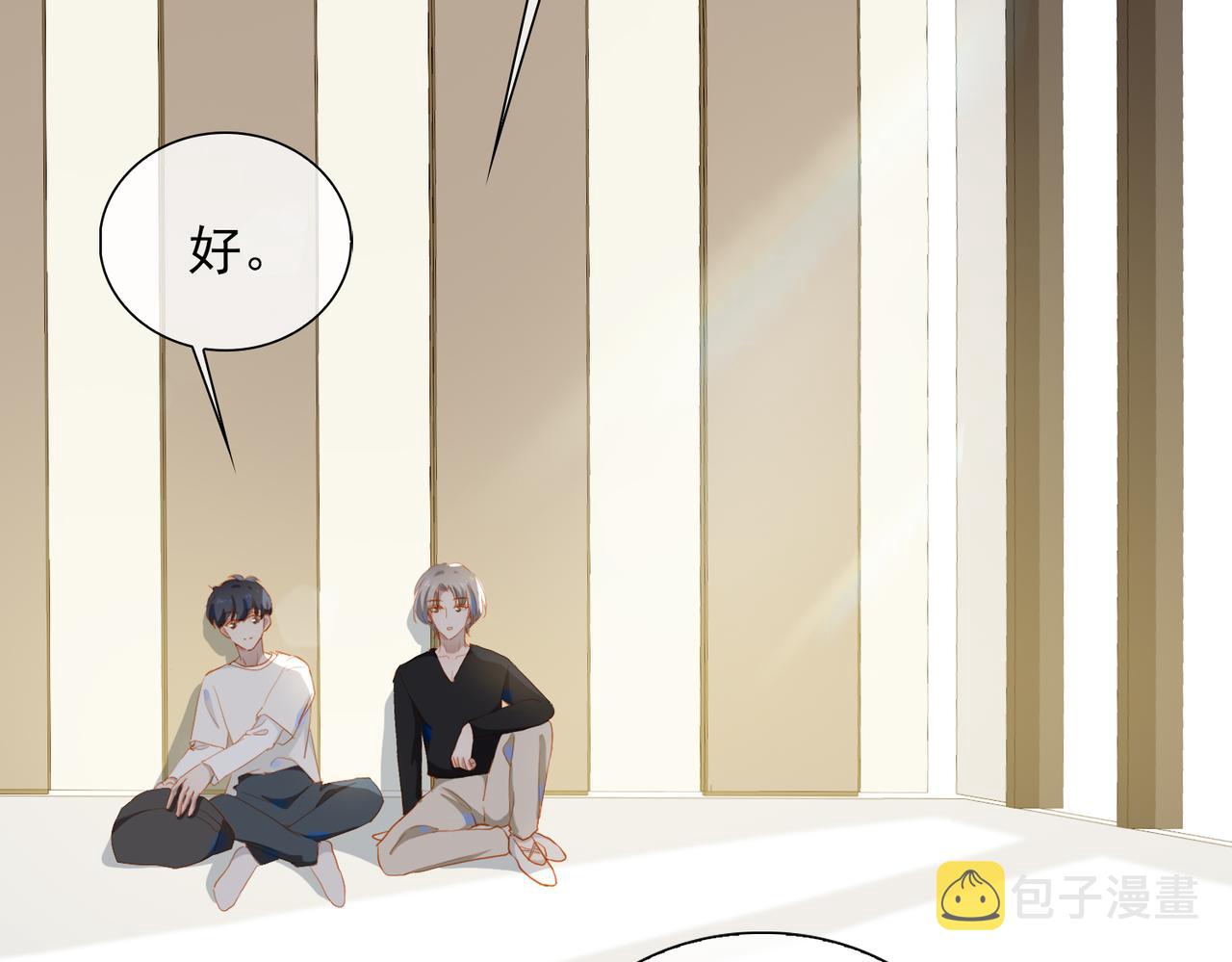 第23话  专属昵称47