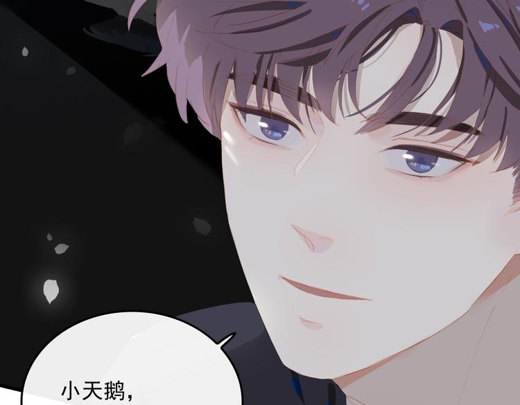 第70话 次席80