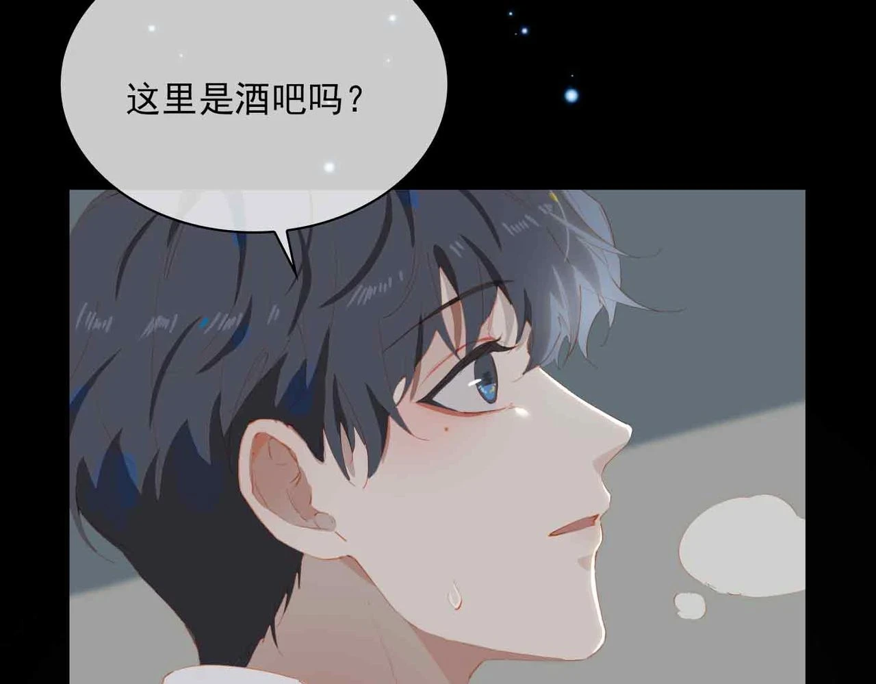 外传6 想见你71