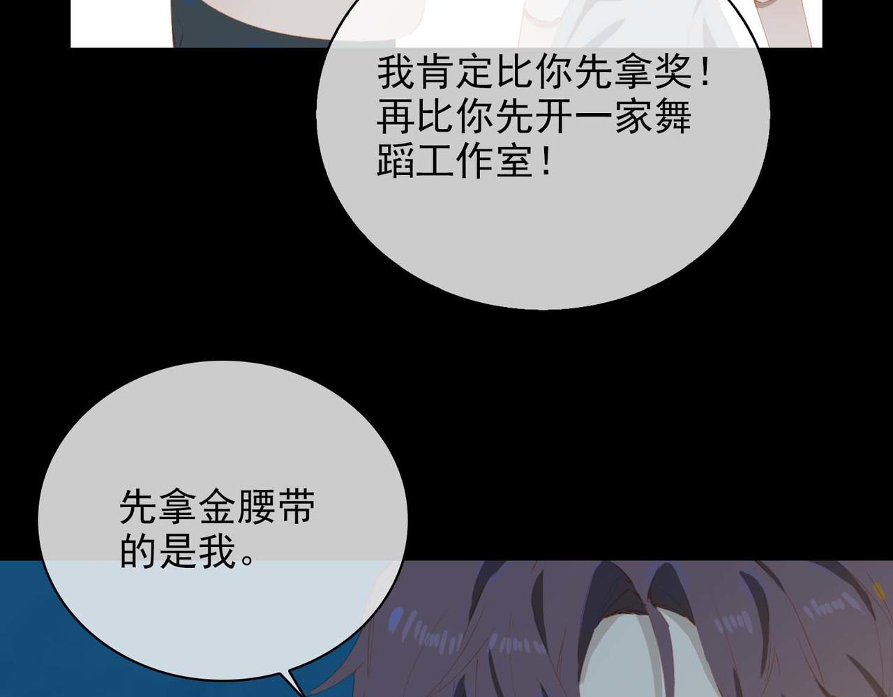 第68话 完结篇上80