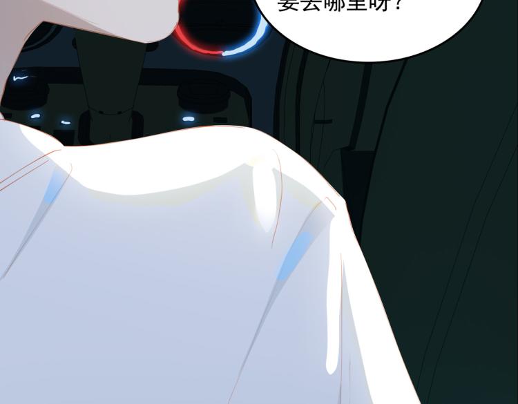 第4话 这是我家23