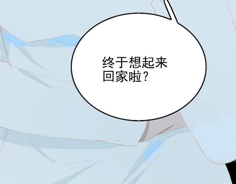 第4话 这是我家97