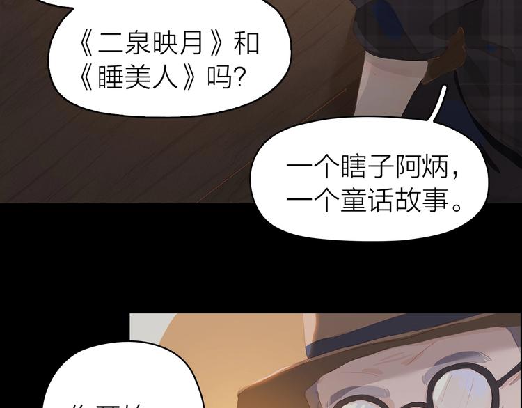 番外 书店爷爷18