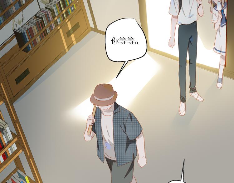 第49话 最棒的你73