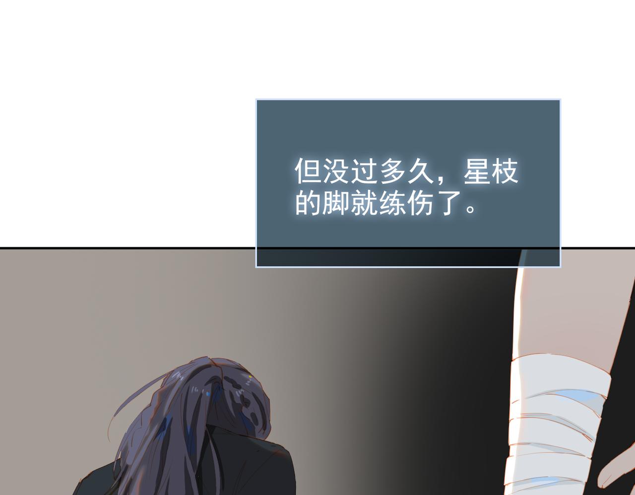 第57话 选择40