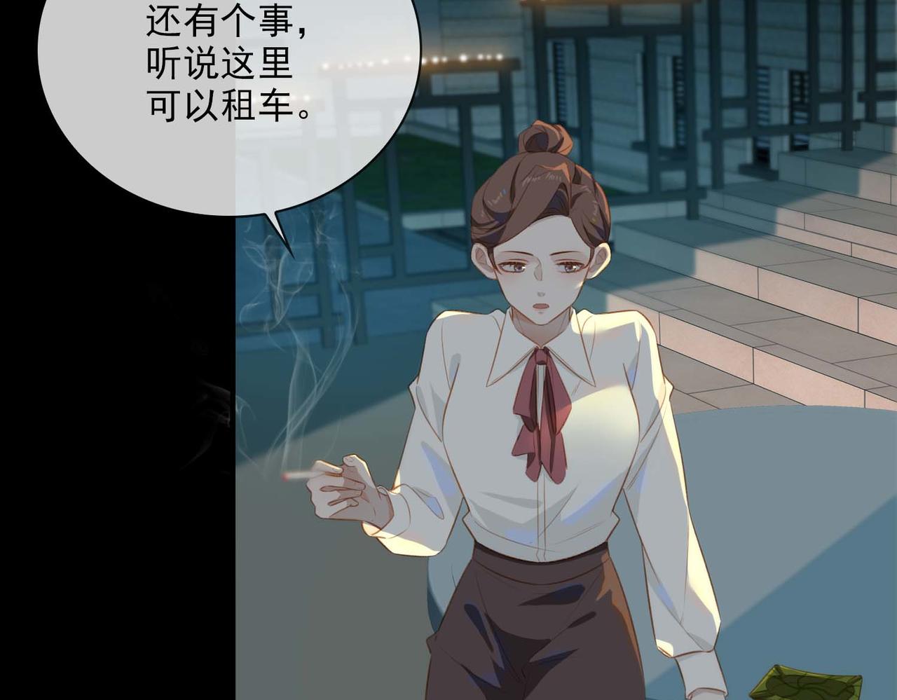 番外 狗毛篇（上）77