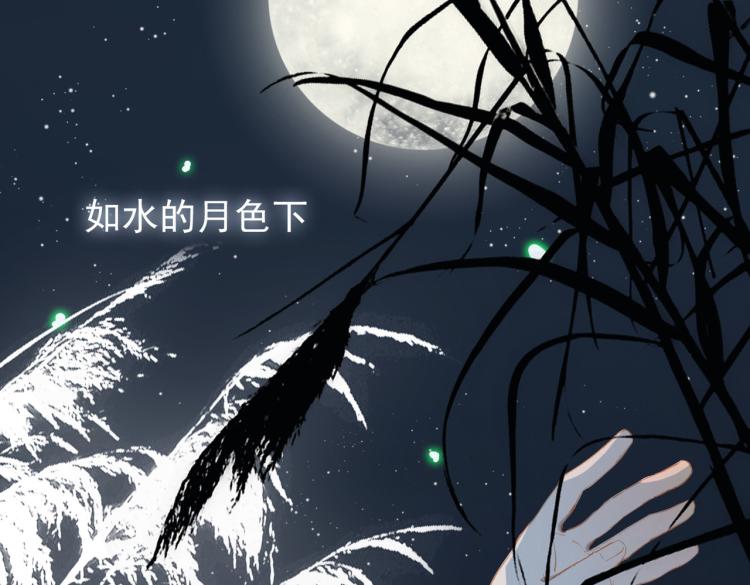第11话  天鹅湖5