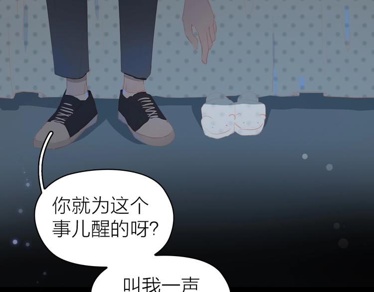 第15话 梦想75