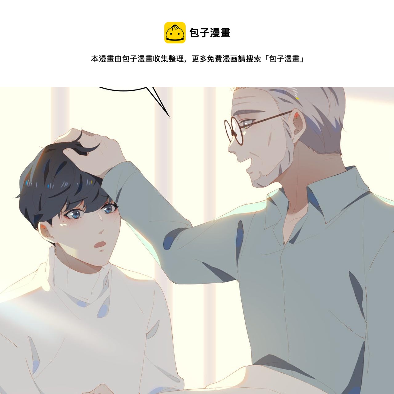 第34话  寄托72