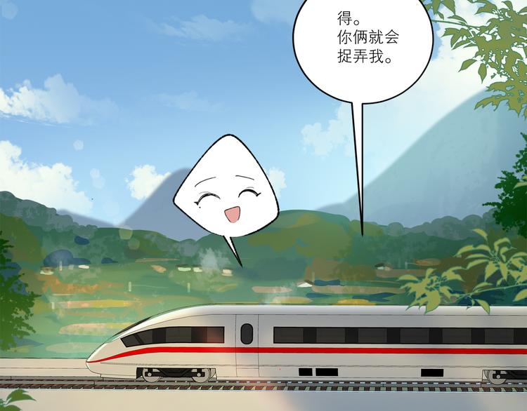 第49话 最棒的你12