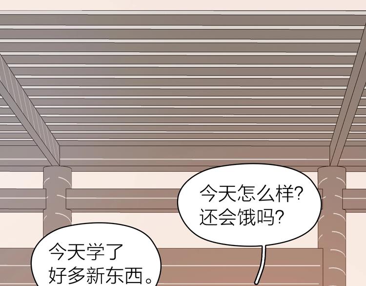第12话 美好的你65