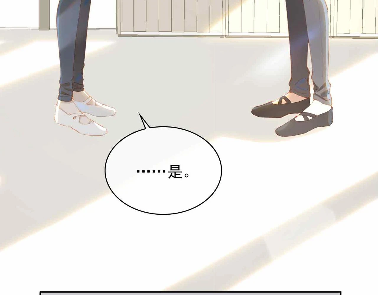 外传6 想见你17