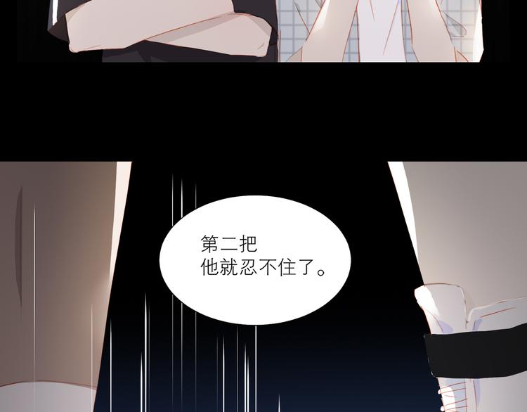 第39话 决胜一击15