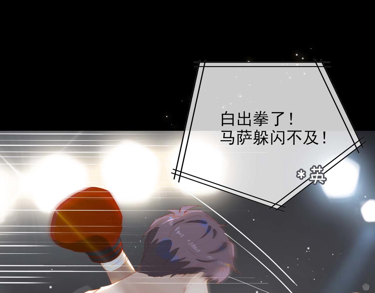 第65话 你是我的护身符75