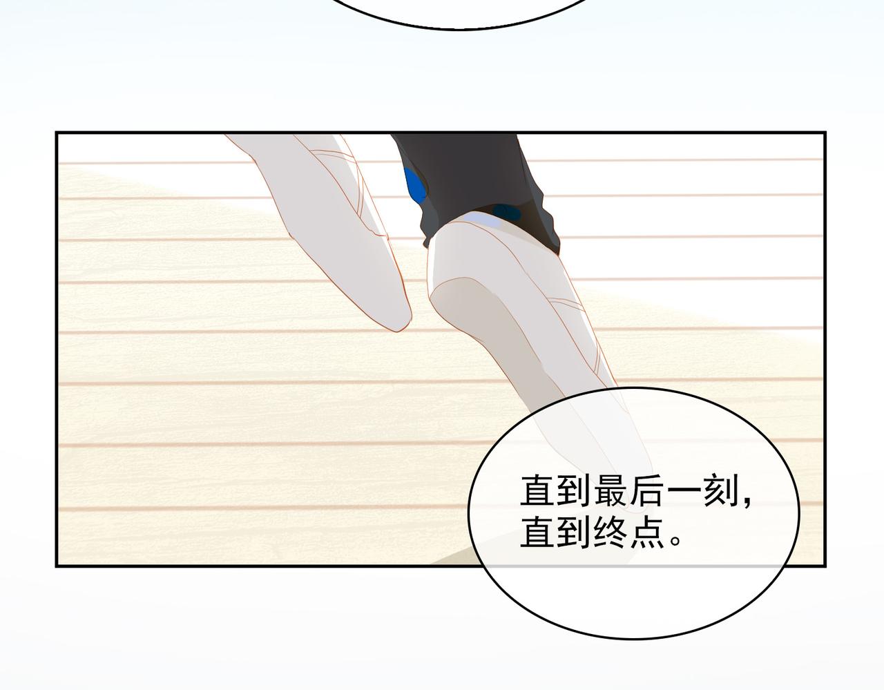 第20话 永远向前78