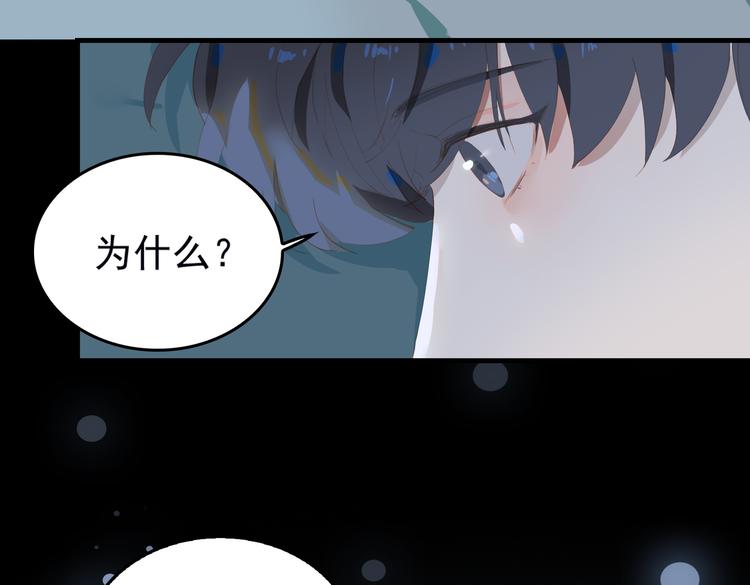 第69话 偷吻36