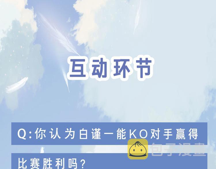 第38话 耍帅75