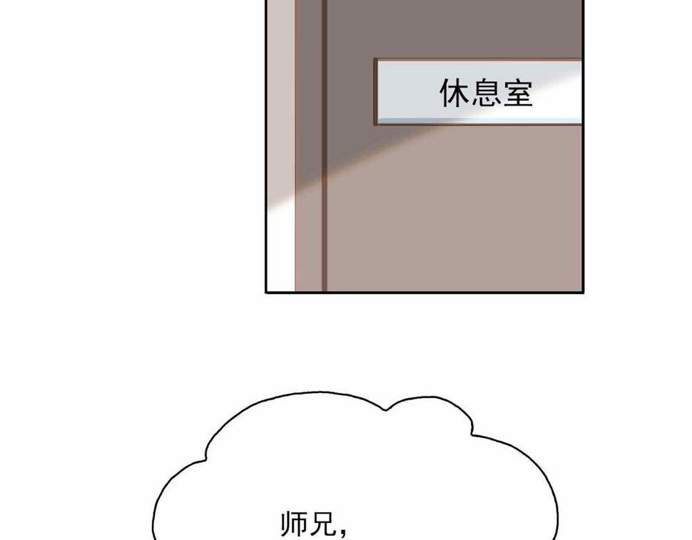 外传9 互通心意60