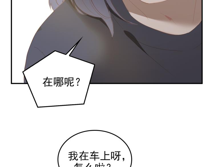 第8话 次席9