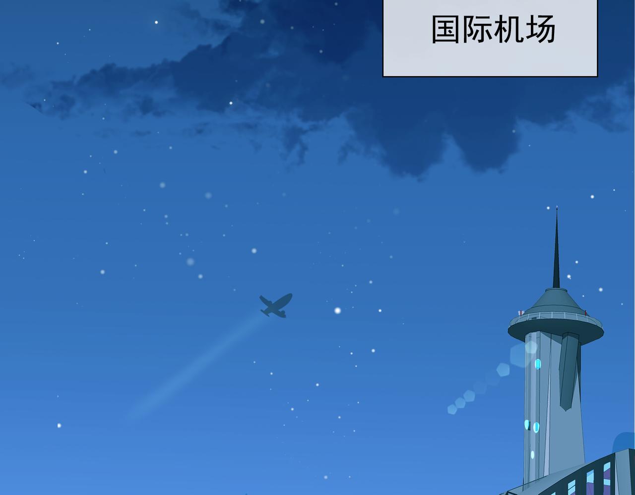 第17话 吻别36