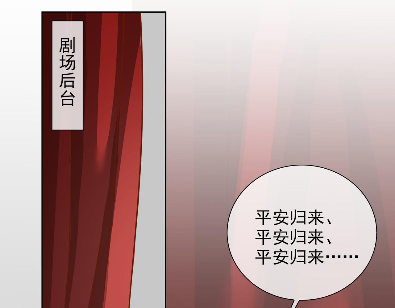 第28话 并肩24