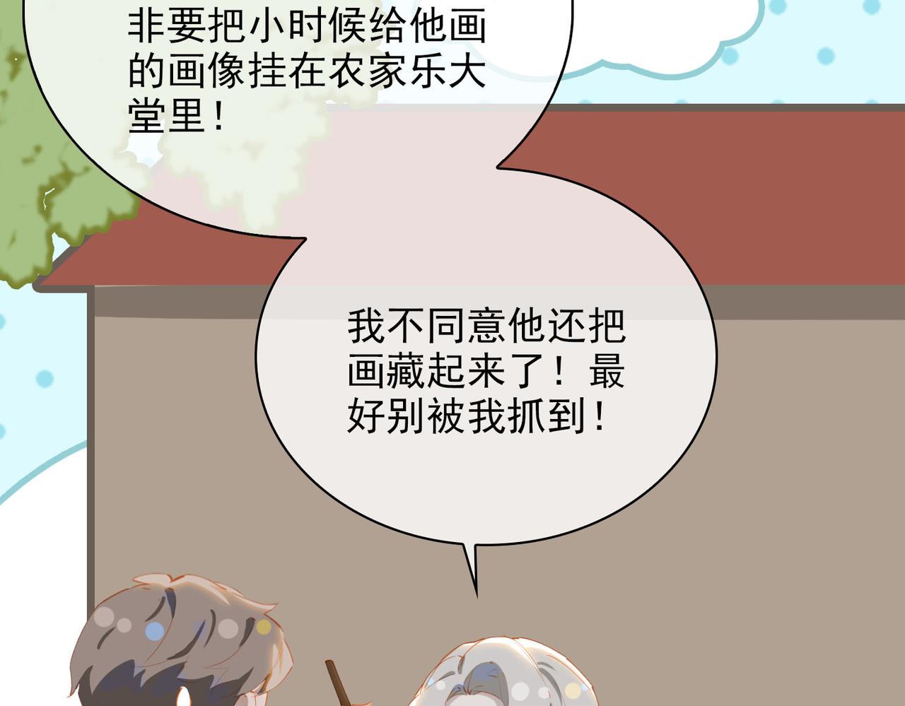 完结篇下 不息向前31
