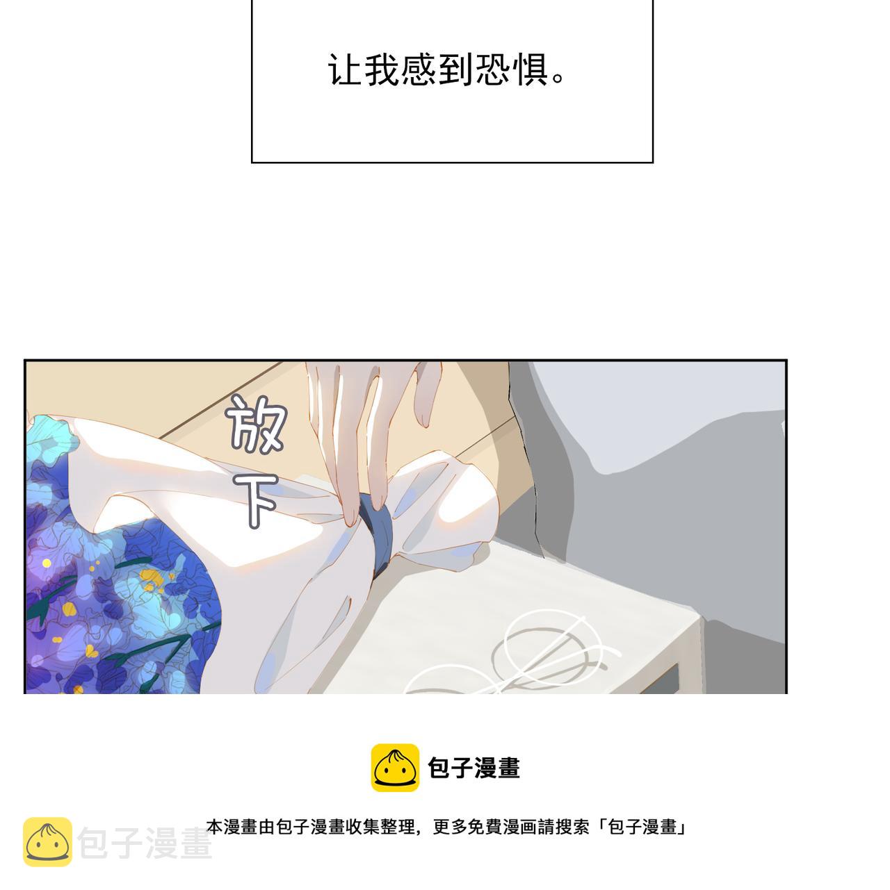 第38话 我们的距离30