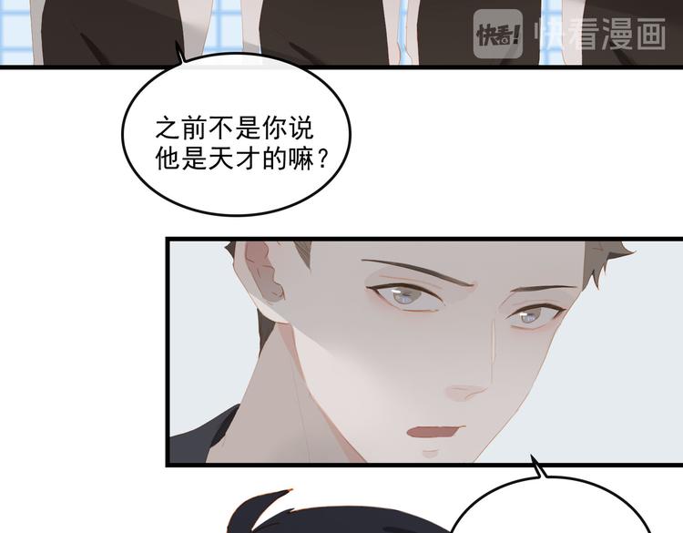 第71话 天才62