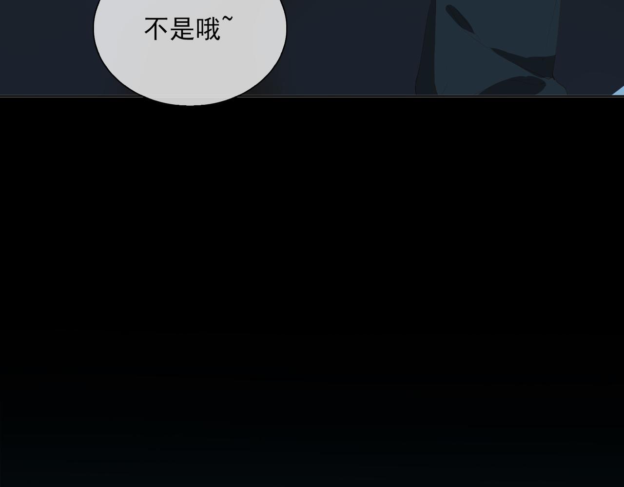 第48话你是我的星月59