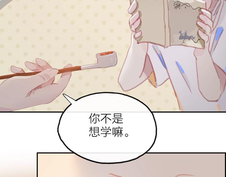 第2话 他的另一面64