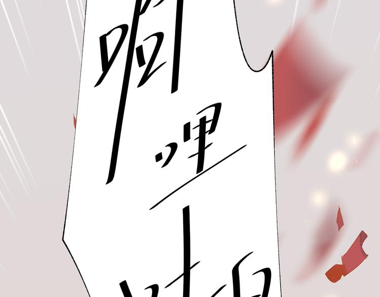 第50话 庆祝33