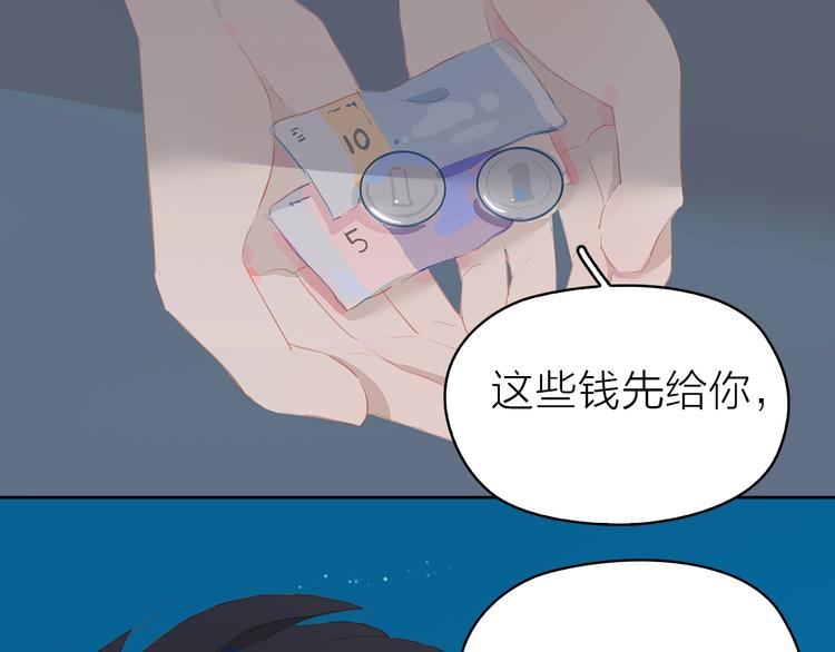 第14话 礼物15