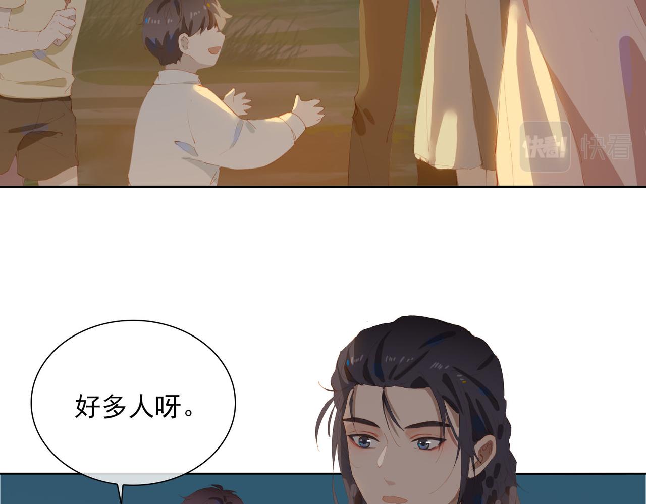 第41话 你是我的星43