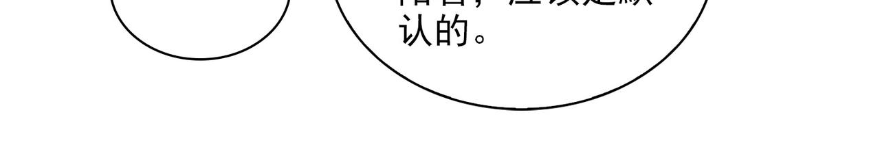 第22话  男朋友52