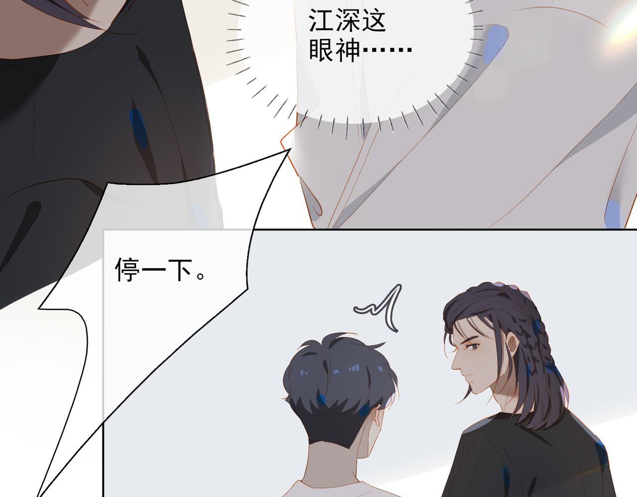 第19话 瓶颈35