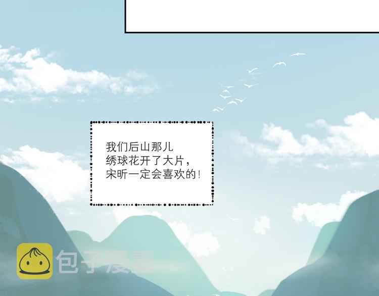 第49话 最棒的你32