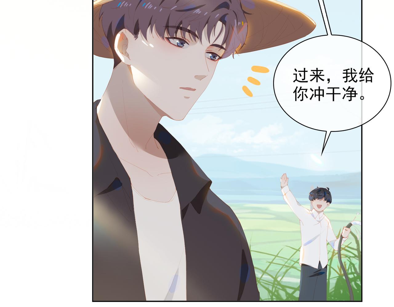 第35话 一起回乡25
