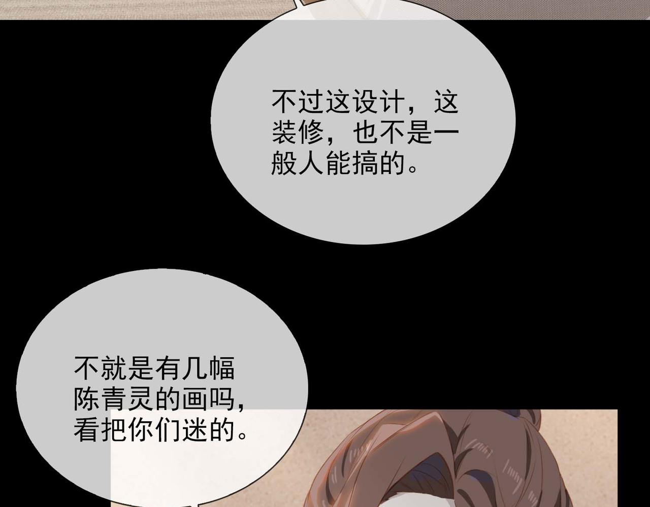 番外 狗毛篇（上）45