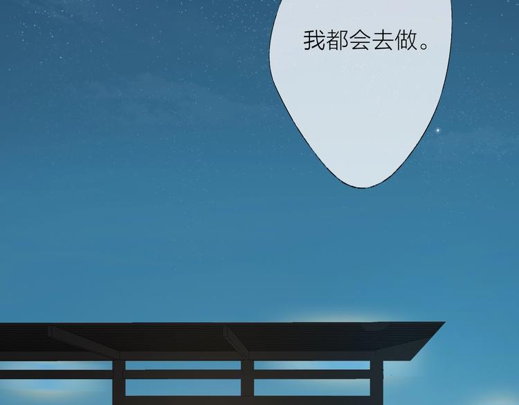 第18话  平等的梦想38
