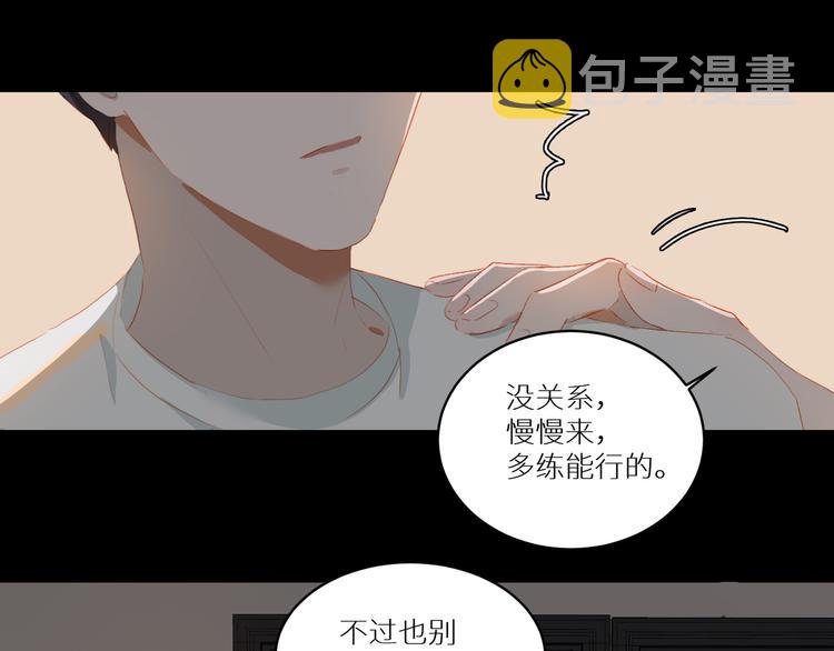 第51话 信任7