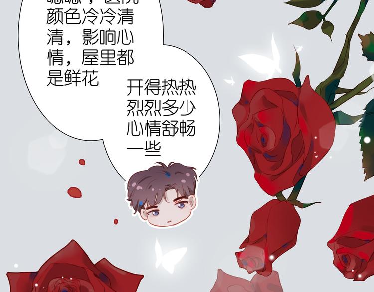番外 探病67
