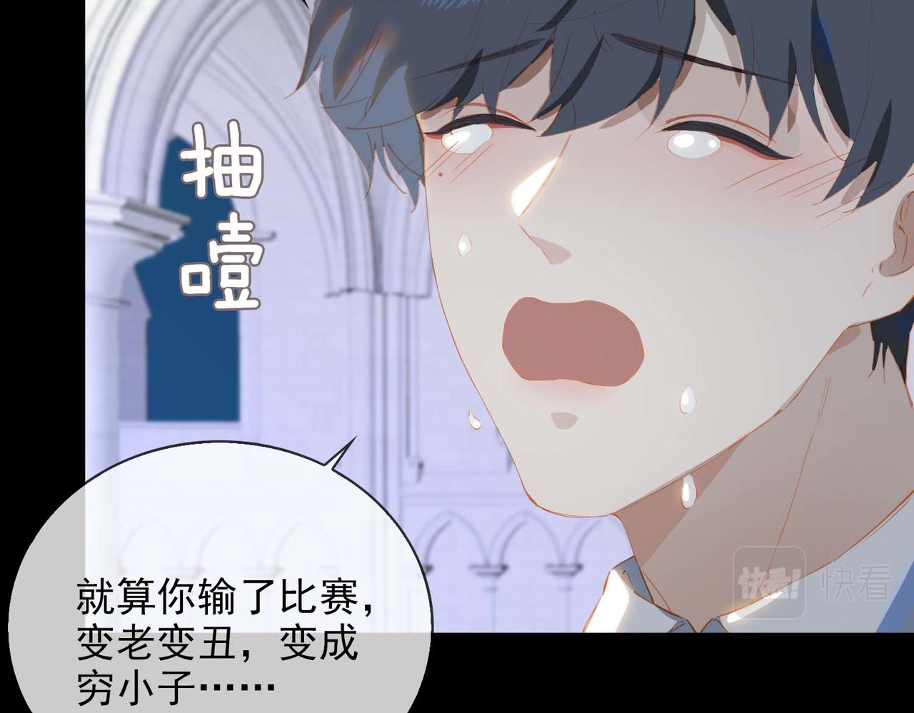 第67话 我们的婚礼62