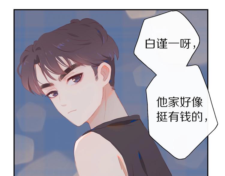 第3话  小天鹅48