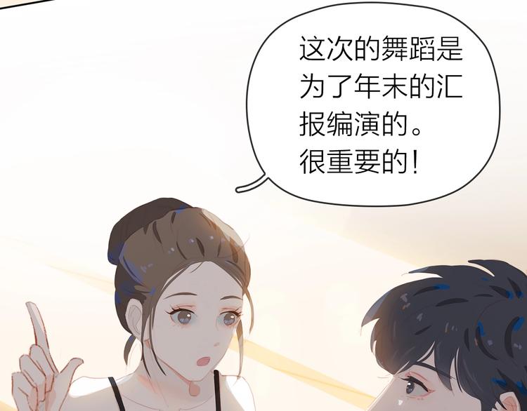 第10话 出国？39